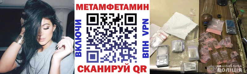 mega зеркало  Волосово  Амфетамин Розовый 
