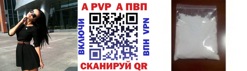 Alpha PVP Соль  kraken как войти  Волосово 