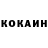 КОКАИН Колумбийский Benn Djokic