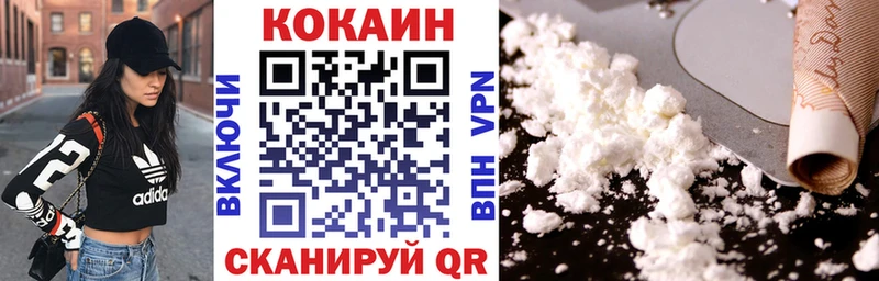 Cocaine Боливия  купить наркотик  Волосово 