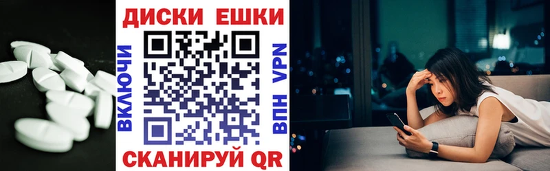 закладка Волосово Ecstasy таблы