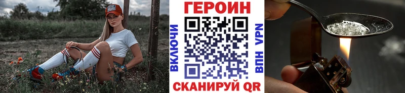 наркота  Волосово  Героин гречка 