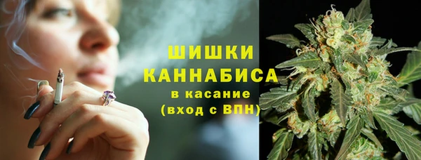 марихуана Белокуриха