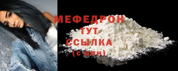 амфетамин Беломорск