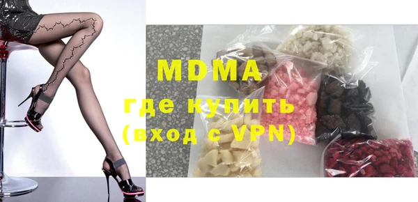 амфетамин Беломорск