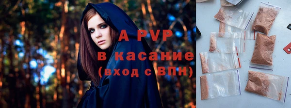 амфетамин Беломорск