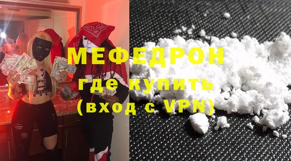 а пвп мука Богородицк