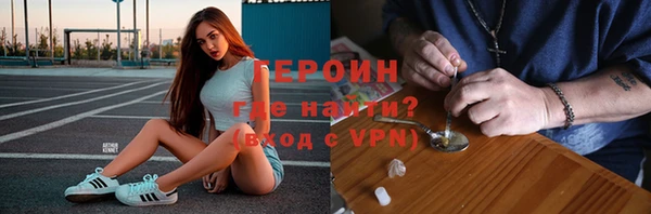 героин Белоозёрский