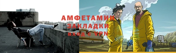 героин Белоозёрский