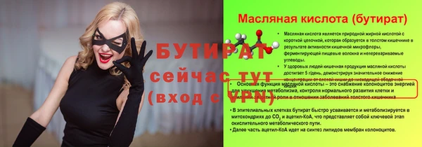 амфетамин Беломорск