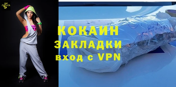 амфетамин Беломорск