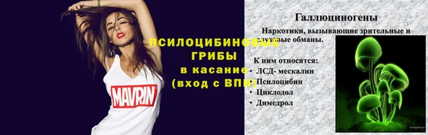 амфетамин Беломорск