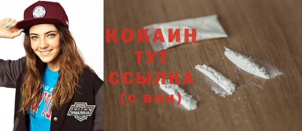 марихуана Белокуриха