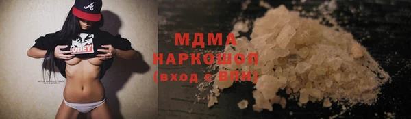 марихуана Белокуриха