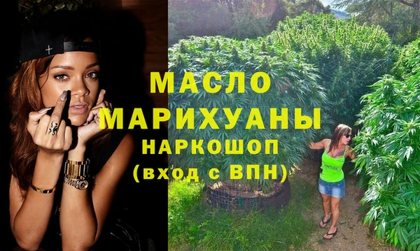 амфетамин Беломорск