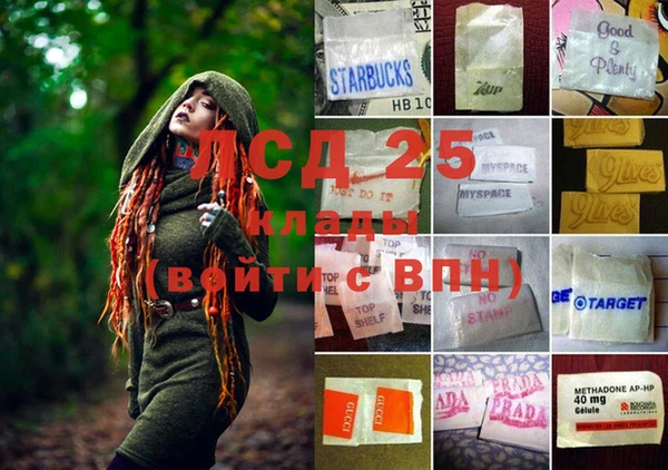 амфетамин Беломорск