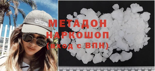 марихуана Белокуриха
