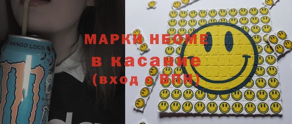 марихуана Белокуриха