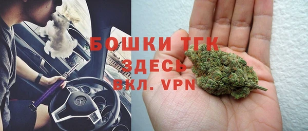 амфетамин Богородск