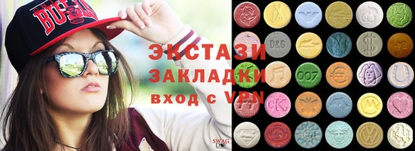 марихуана Белокуриха