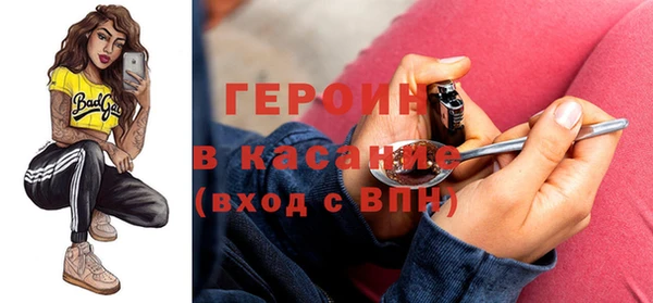 амфетамин Беломорск
