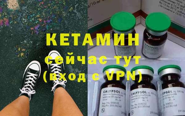 марихуана Белокуриха