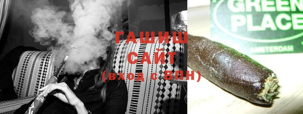 амфетамин Беломорск