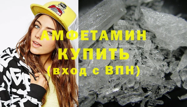 марихуана Белокуриха