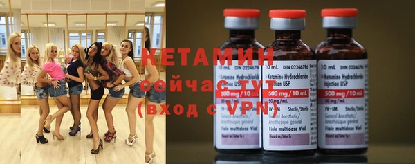 амфетамин Беломорск