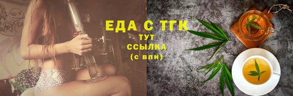 амфетамин Богородск