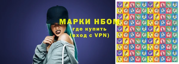 амфетамин Беломорск