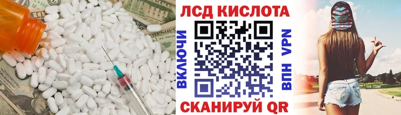 LSD-25 экстази кислота  наркотики  Волосово 