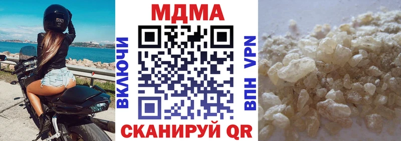 как найти закладки  Волосово  МДМА VHQ 