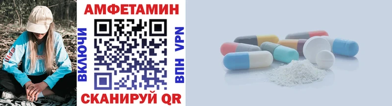 blacksprut сайт  Волосово  Первитин пудра 