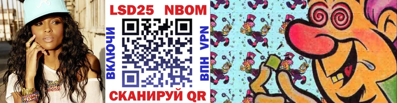 Марки NBOMe 1,8мг  Волосово 