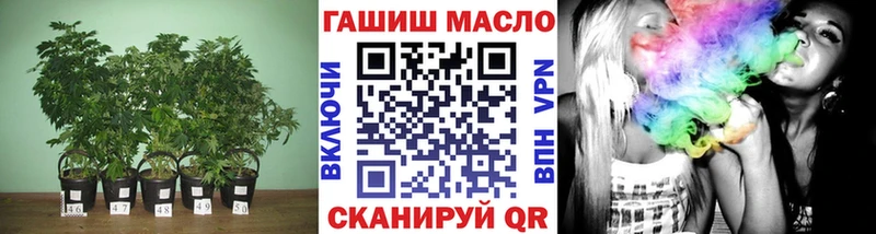 ТГК вейп  наркотики  Волосово 